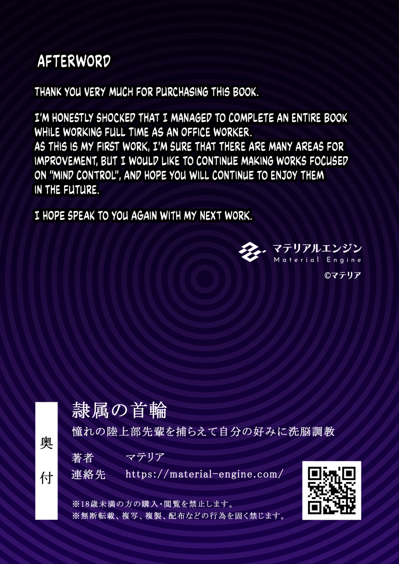 Hentai Manga Comic-I Claimed my Beloved Track-and-Field Senpai and Brainwashed her into my Perfect Woman-Read-90